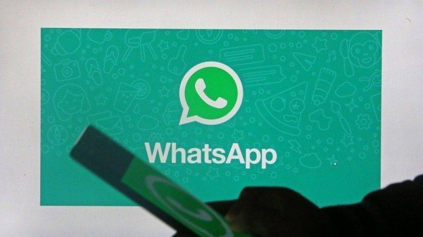 WhatsApp может стать цифровым паспортом человека и его онлайн-кошельком
