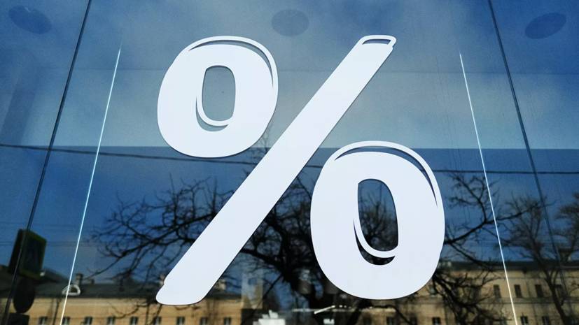 Эксперт прокомментировал программу льготной ипотеки под 6,5%