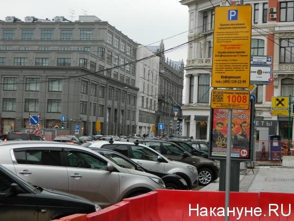 Мэрия Москвы не буде делать парковки бесплатными в условиях коронавируса