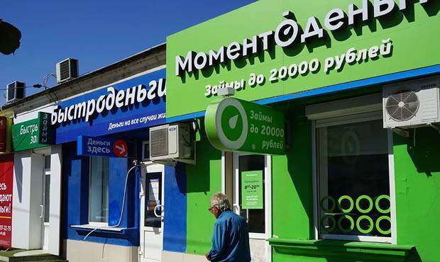 В России число должников перед микрофинансовыми организациями выросло в два раза - og.ru - Россия