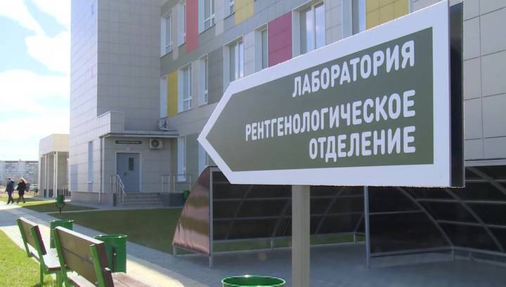 В Твери открылась новая детская поликлиника