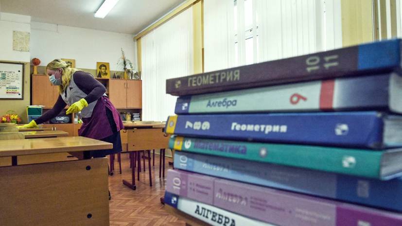 Власти Крыма рассказали о сроках и способах сдачи экзаменов в 2020 году