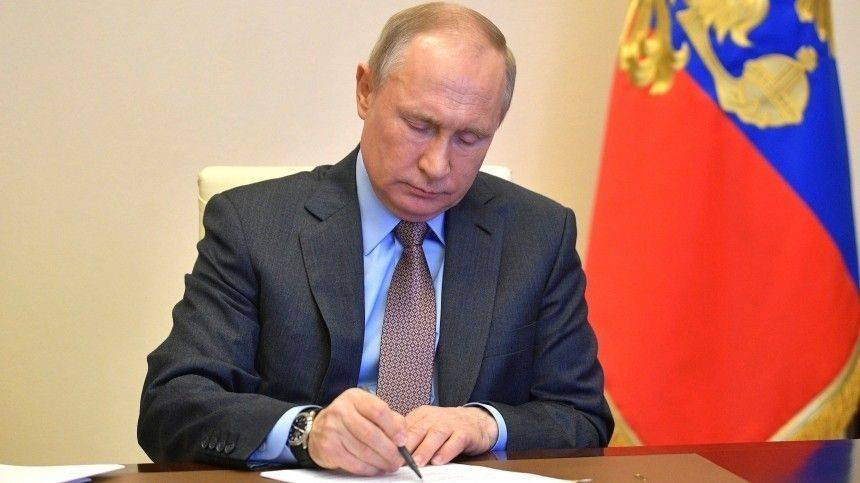 Путин подписал закон о переносе даты окончания Второй мировой войны