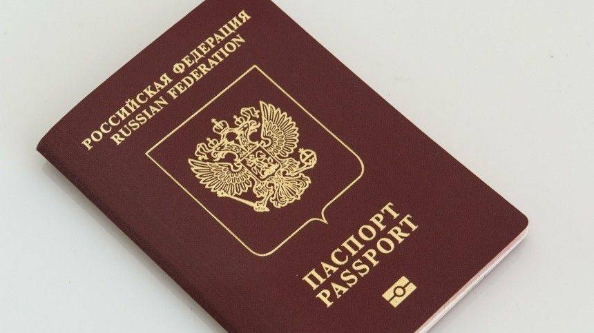 Путин подписал закон об упрощении получения гражданства РФ
