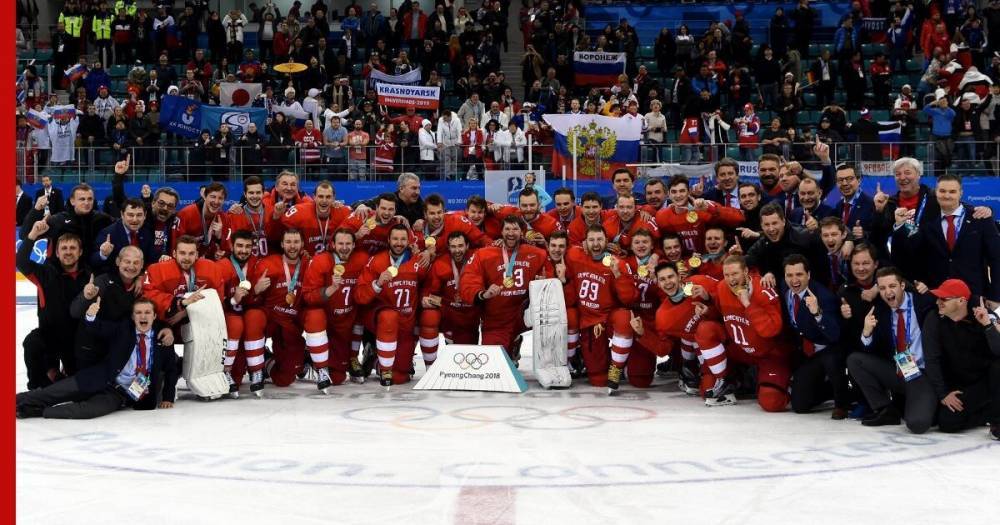 Стали известны соперники сборной России по хоккею на Олимпиаде-2022