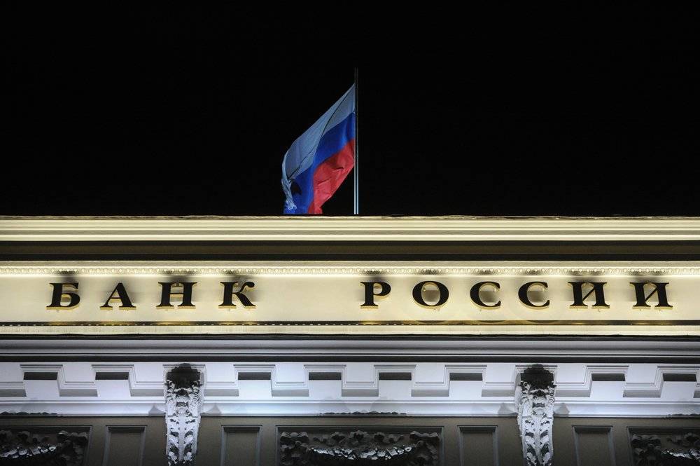 Банк России допустил введение дополнительных мер по поддержке экономики страны