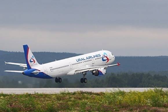 «Уральские авиалинии» и Свердловская пригородная компания — в списке системообразующих