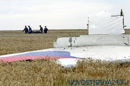 Личность 13-го свидетеля по делу о крушении Boeing MH17 оставят в тайне
