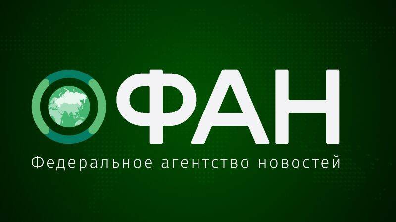 Редакция ФАН подверглась атаке, но делает все, чтобы восстановить работу