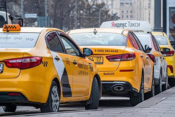 Водитель «Яндекс.Такси» избил девушку, потому что не смог считать код на ее пропуске