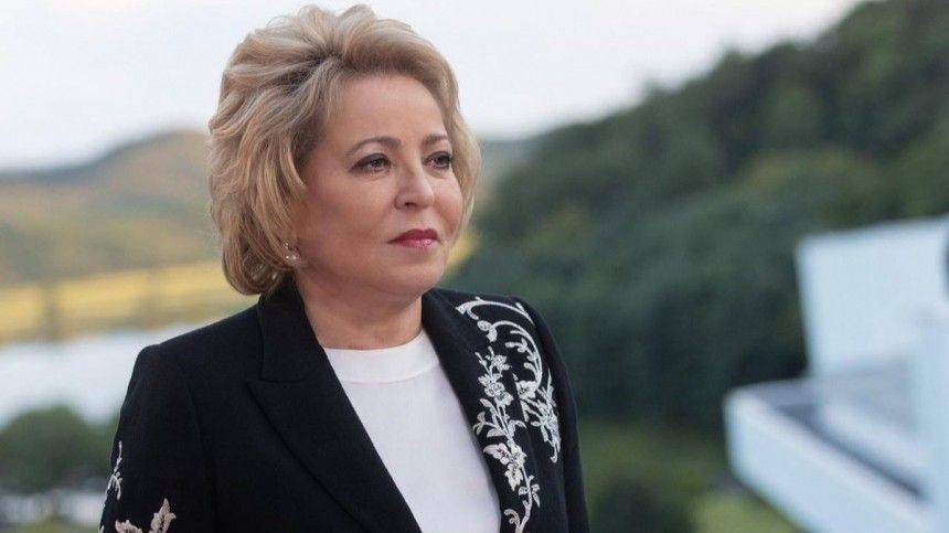 Матвиенко призвала россиян не планировать поездки за границу в 2020 году