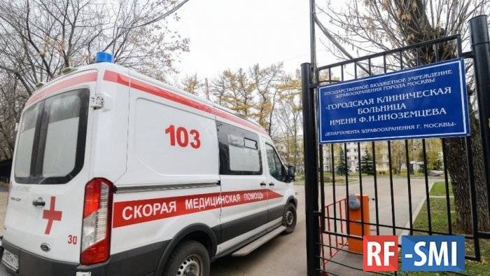 В Москве за сутки умер 41 человек с коронавирусом