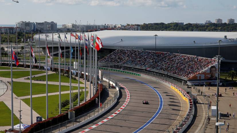 В Сочи намерены провести Гран-при «Формулы-1» в установленные сроки и со зрителями