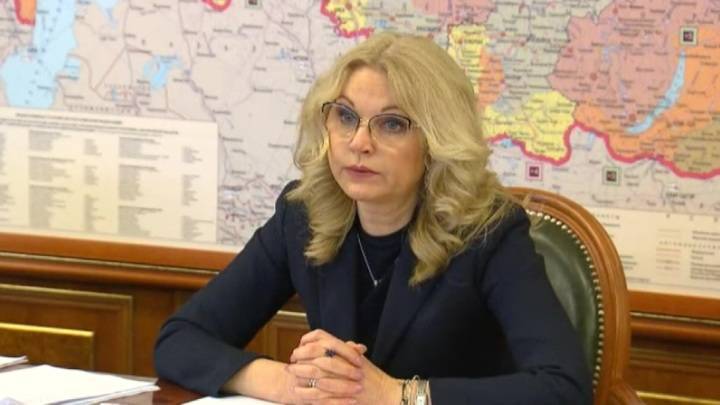 Татьяна Голикова провела видеоконференцию со специалистами по вирусам