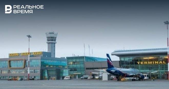 Аэропорт Казани вошел в перечень системообразующих организаций от Минтранса