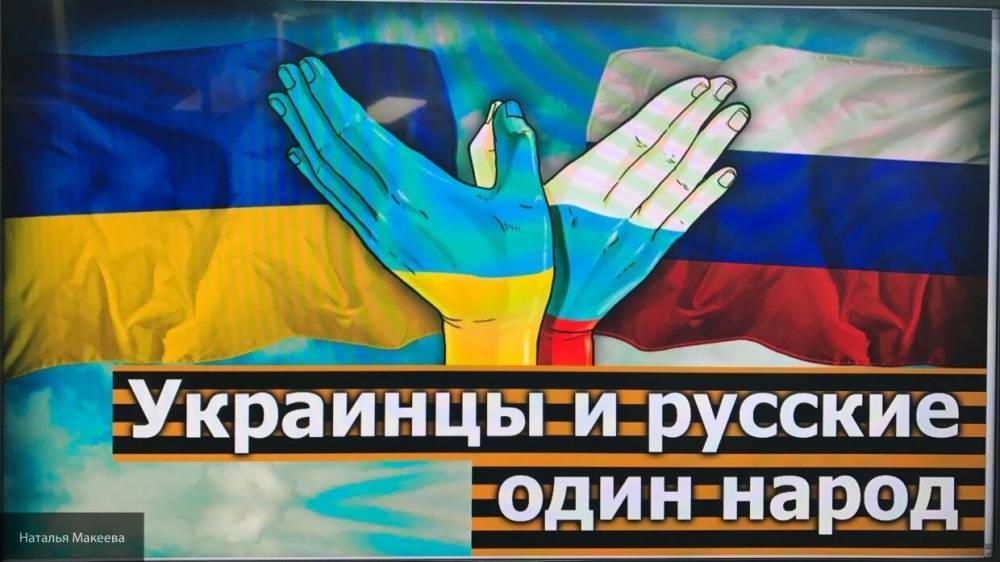 Медведчук заявил, что более половины украинцев хорошо относятся к России