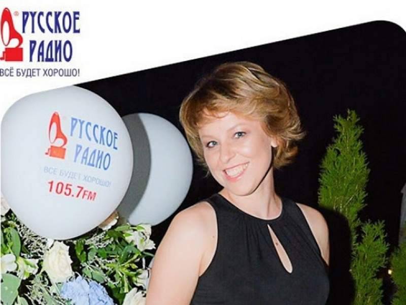 Неожиданно умерла главный редактор "Русского радио" Юлия Ларионова