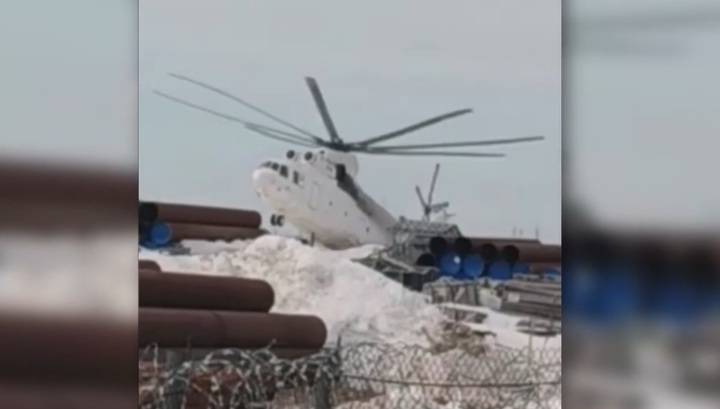 Момент жесткой посадки вертолета Ми-26 на Ямале попал на видео