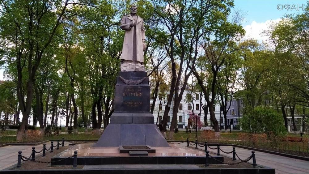 Украинские нацисты хотят снести памятник Ватутину после Дня Победы