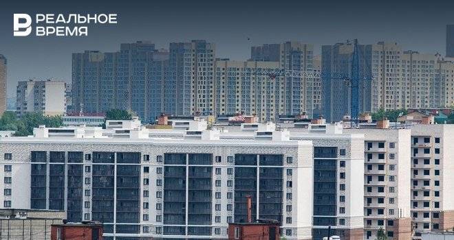 В Татарстане введена почти треть жилья от годового плана