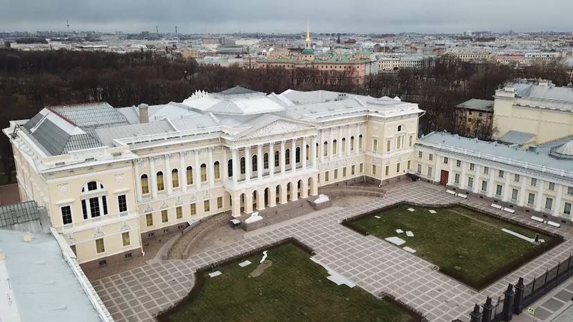 Юбилей в онлайн-режиме: Государственный Русский музей отметил 125-й день рождения с интернет-пользователями