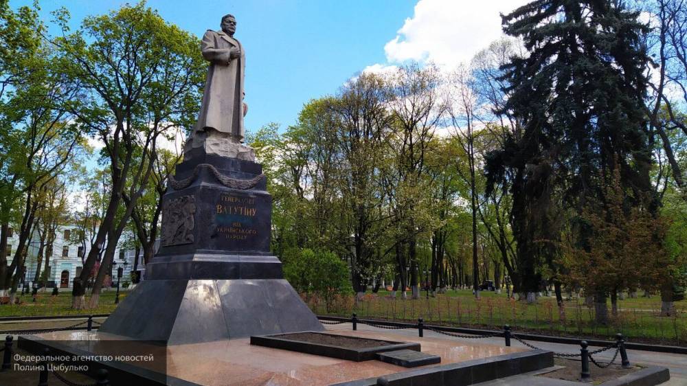 Украинские неонацисты начали сбор подписей за снос памятника освободителю Киева Ватутину