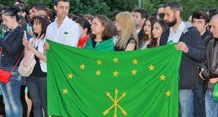Жители юга России отметили День черкесского флага дома