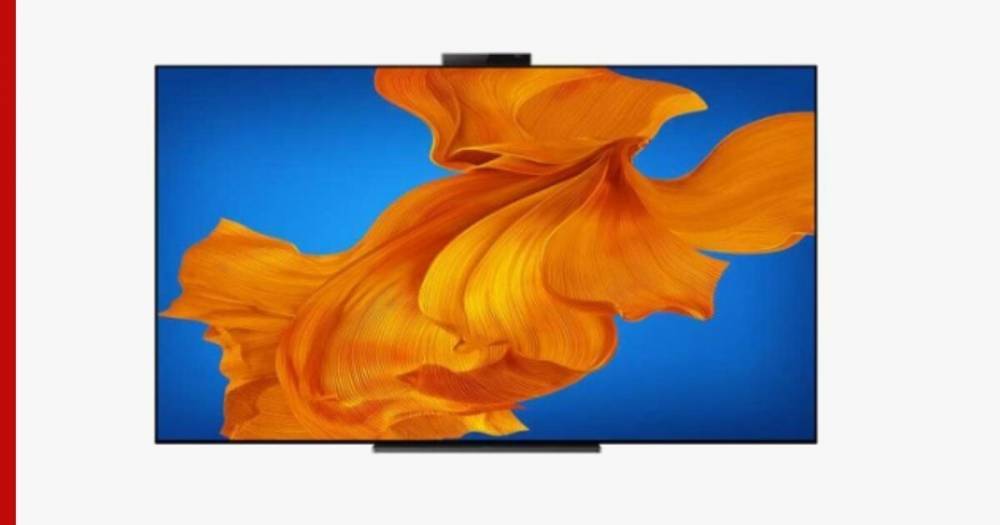 Стартовали продажи «умного» телевизора Huawei с веб-камерой - profile.ru - Китай