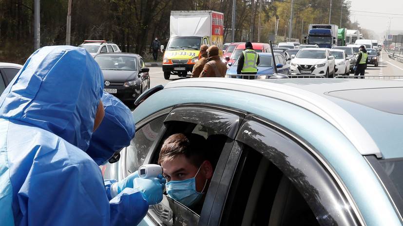 На Украине число случаев заражения коронавирусом достигло 8617