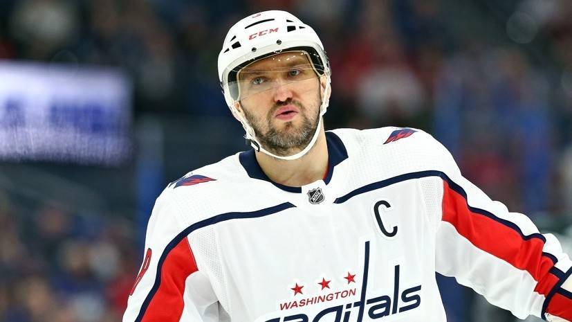 NBC составил символическую сборную из российских хоккеистов «Вашингтона»