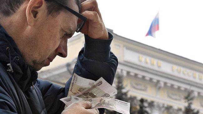 Реальные доходы россиян показали незначительный спад