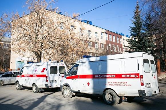 В Свердловской области подтверждено еще 59 случаев коронавируса