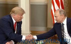 Трамп и Путин: «дух Эльбы» – пример доверия