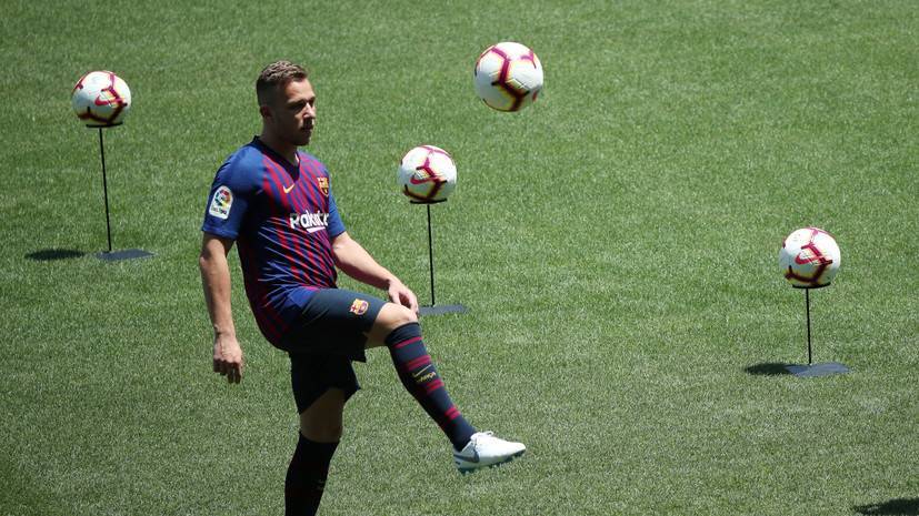 СМИ: «Барселона» хочет обменять Артура на футболиста «Ювентуса» де Лигта