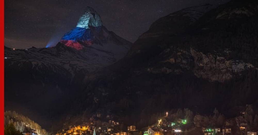 Швейцария окрасила гору Маттерхорн в цвета российского флага