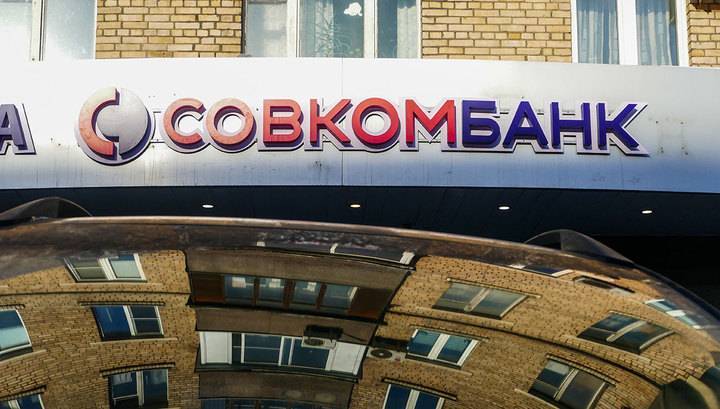 Сотрудники российских банков переезжают на работу