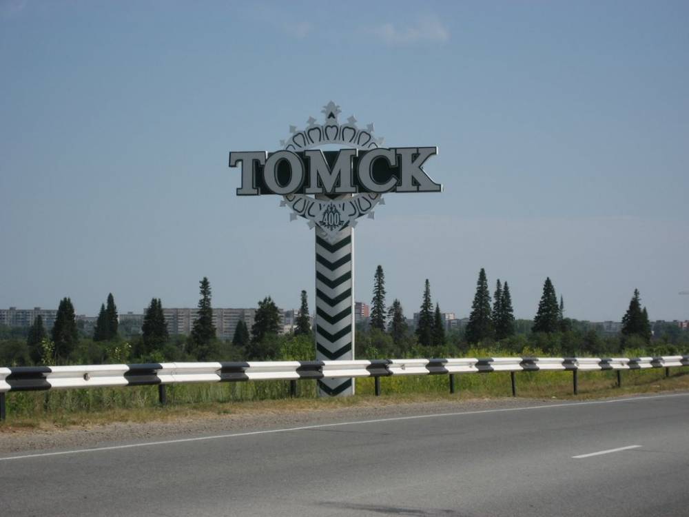 Власти Томской области ограничили въезд и выезд из региона