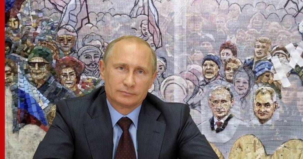 Путин высказал мнение о «президентской» мозаике в главном храме Минобороны