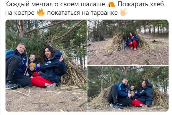 Малафеев показал фото с семьей в шалаше