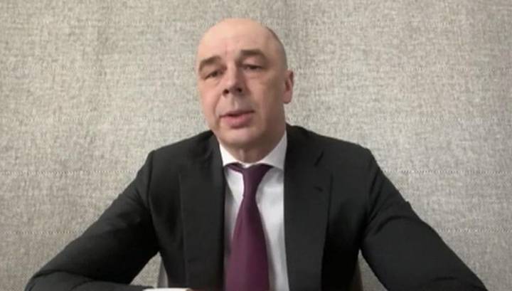 Силуанов рассказал о мерах поддержки экономики и граждан