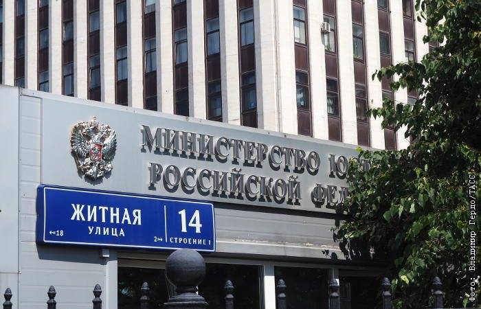 Минюст предложил закрепить презумпцию невиновности в проекте ПКоАП