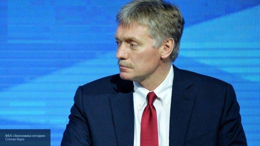Песков заявил, что РФ ставит в приоритет спасение жизней граждан