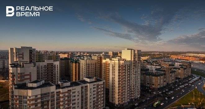 Казань оказалась в списке городов, где впервые с осени 2017 года стали снижаться цены на жилье