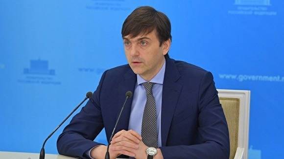 Министр просвещения на примере дочери признал недостатки дистанционного обучения в РФ