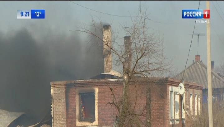 Кузбассовцы остались без крова из-за страшного пожара
