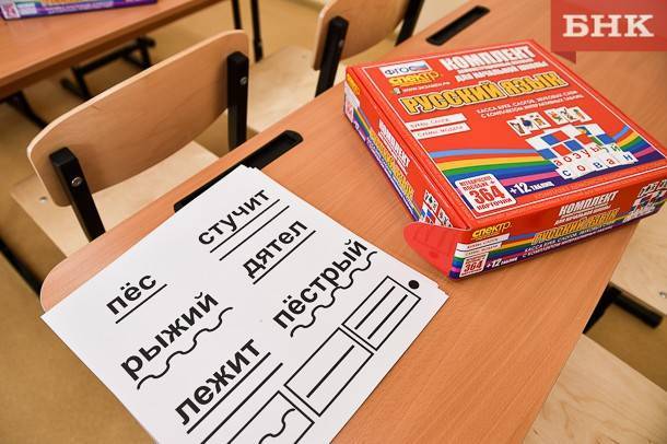 В Коми приезжие могут изучить русский язык в интернет-школе