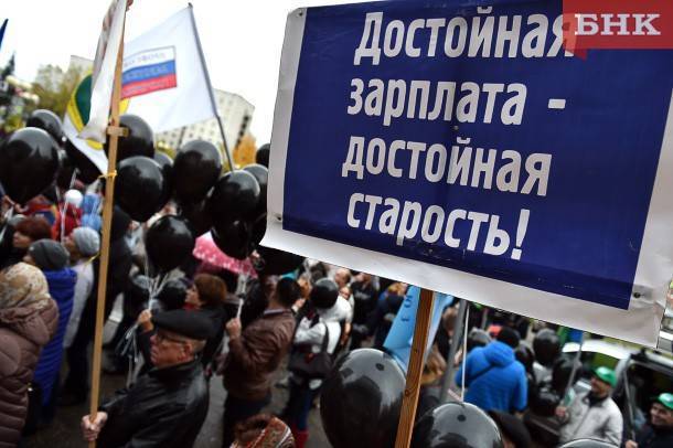 В феврале средняя зарплата в Коми превысила 52 тысячи рублей