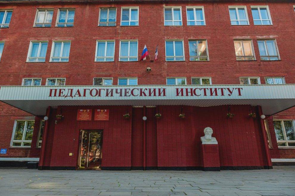 Глазовский педагогический институт перешел под руководство Минпросвещения России