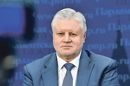 Сергей Миронов не исключает отмены ЕГЭ в 2020 году