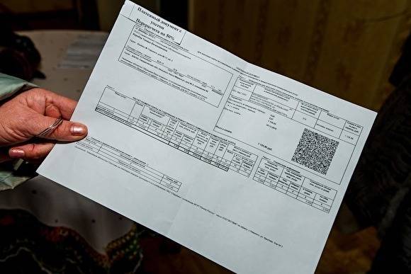 В свердловском минЖКХ прокомментировали отсрочку штрафов за долги по квартплате